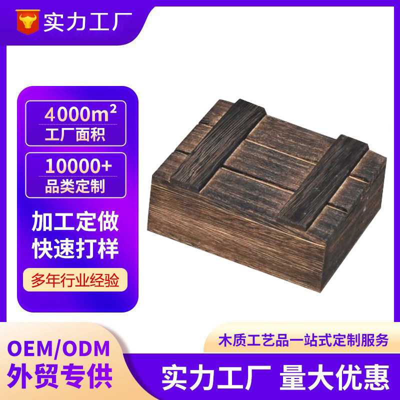 加工打火机包装木盒日式复古礼品包装盒 zipppo打火机桐木制礼盒|ms