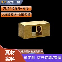 铜接线端子6*6*12.5高品质电源端子接线柱铜件实体工厂批发价