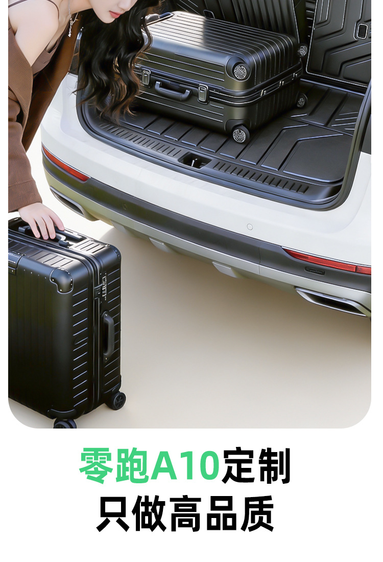 Suitable for Leapmotor A10 trunk mat, 2026 model, full coverage, specialized TPE integrated trunk mat, 26 modified decoration