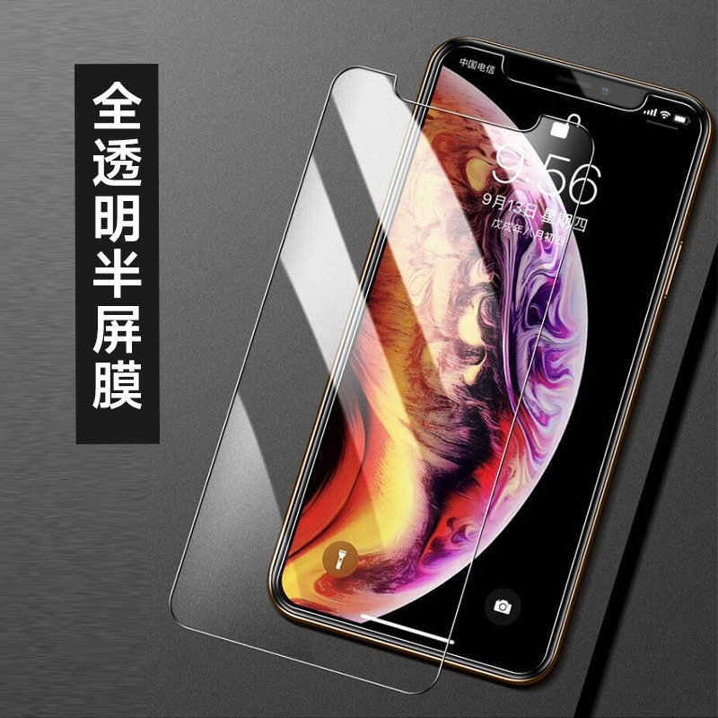 Iphone13 película templada Apple 15pro anti-voyeur 16 película para teléfono móvil 11 película antipío Apple 14 película templada Xr