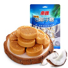 南国特浓椰子糖200g 海南特产椰子味糖果儿时味道