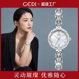 歌迪飒爽职场沉稳治愈感庆典酷姐迷你淡雅圆形合金带女士石英腕表