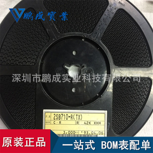 2SB710-R�zӡCR  SOT23 ԭ�Sȫ�¬F؛ �����O�� վʽ���S���