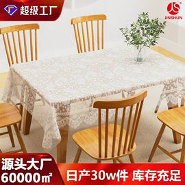 一次性桌布;万圣节摆件;保鲜袋