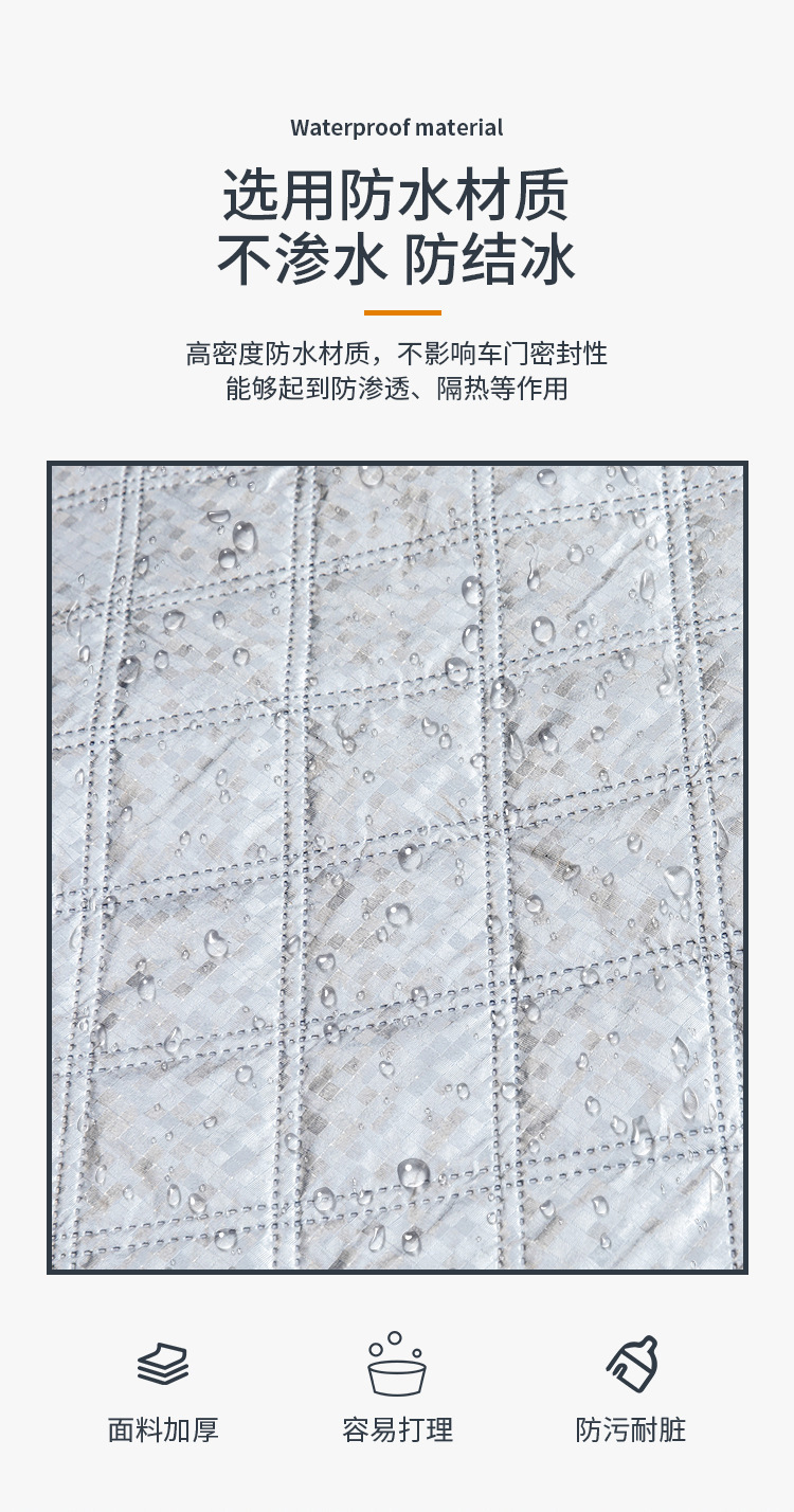 Car snow cover, winter front windshield frost and freeze protection, thickened and magnetic car cover