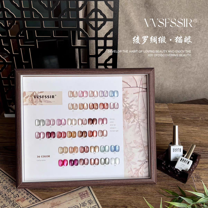 Vvsfssir Silks and Satins Glass Beads Density Cat's Eye Nail Polish Boiled Water Small Light Bulb Crystal Nail Salon Use