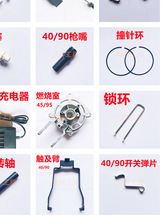 ����ʿG45K��˹�����ԭ�Sײ��ܷ�Ȧ늙C�߉��������hԭ�S���