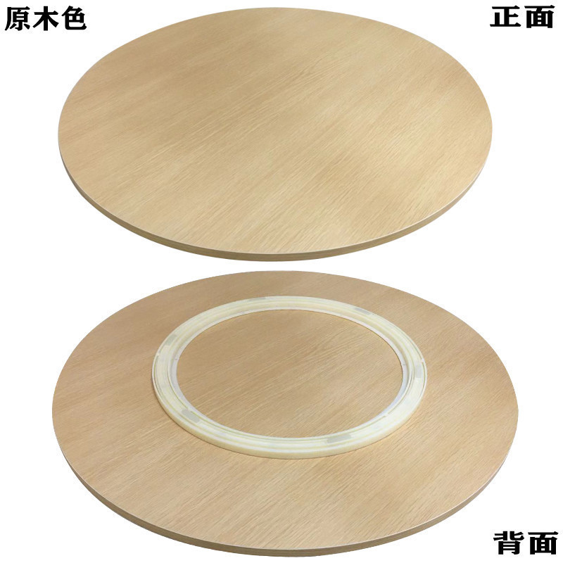 餐桌转盘木家用旋转圆盘客厅饭桌转台大圆桌台面底座木圆桌转盘厂|undefined