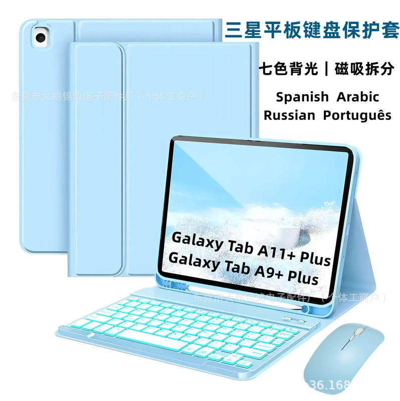 Samsung A11+ Tablet Protective Case S12Plus Bluetooth Keyboard Cover S10Lite Seven-Color Backlight 11 Pen Slots Suitable for Use Samsung A11+ Tablet Protective Case S12Plus Bluetooth Keyboard Cover S10Lite Seven-Color Backlight 11 Pen Slots Suitable for Use