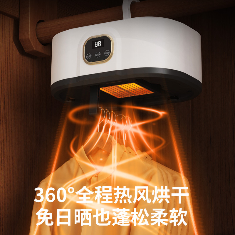 Clothes Dryer, Household Clothes Dryer, Foldable Storage, Portable Clothes Dryer, Installation-Free, Intelligent Sterilization