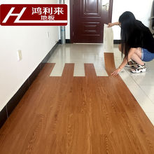 .【2.0】自粘免胶石塑地板贴家用地板革加厚耐磨环保防水塑胶
