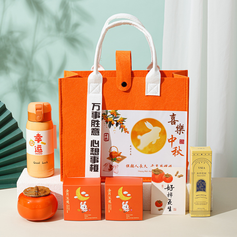 中秋礼品伴手礼月饼套装企业团购节日福利送客户员工高档实用礼物|undefined