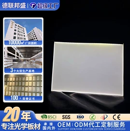 亚克力板;LED导光板;亚克力加工