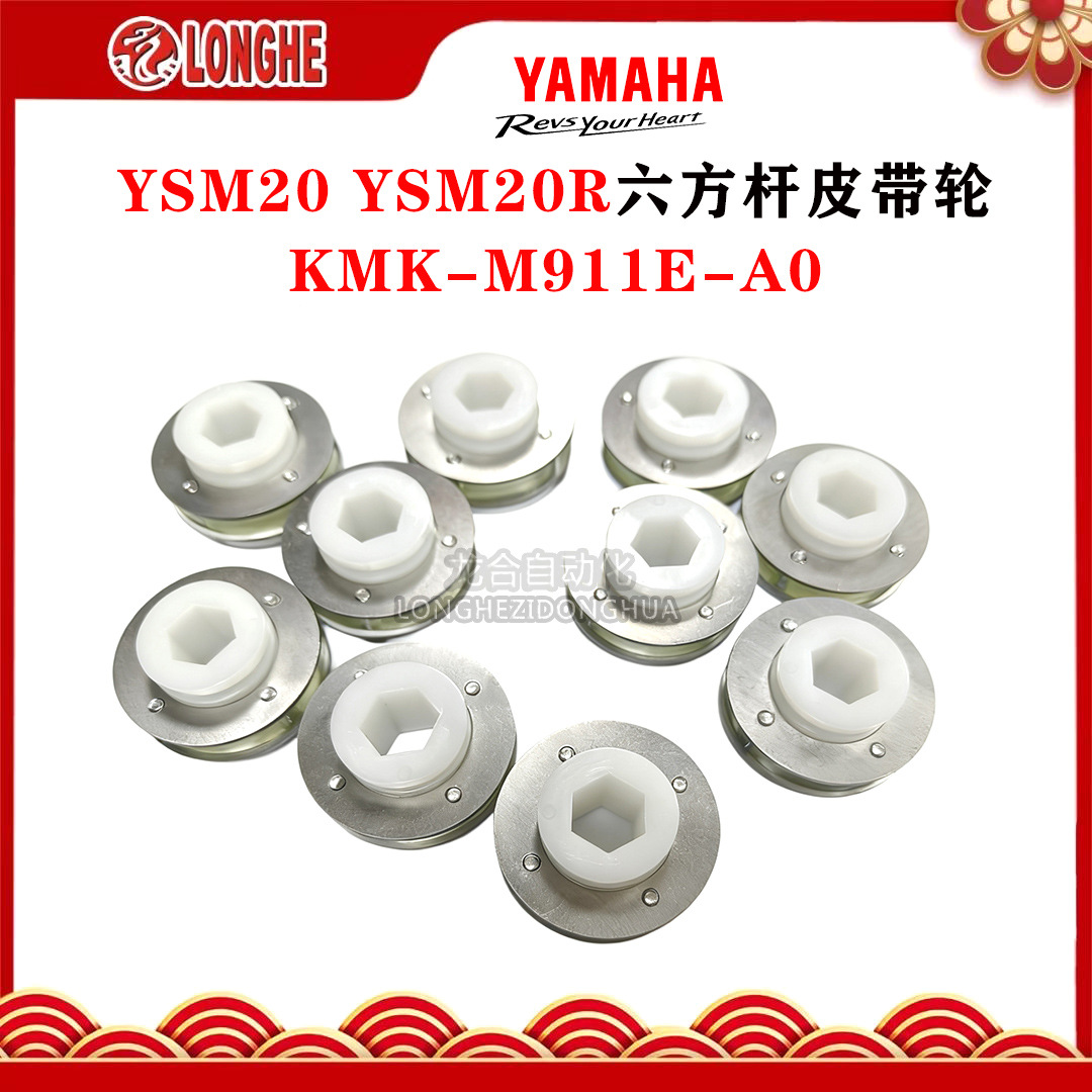 YSM20 YSM20R������Ƥ���� KMK-M911E-A0