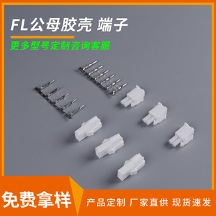 FL�z�������B����4.14mm��ĸ�����^�ŷ�늙C�Ӳ������