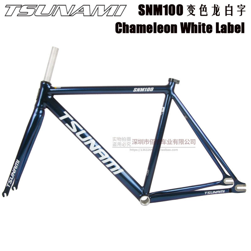 TSUNAMI Tsunami Summy SNM100 Pioneer Dead Flying Aluminum Alloy Racing Site Bicycle frame
