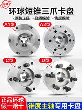 �Զ�����צ���PD8�͔��ؙC��A2�����SK11250���FC6�͎����m�P