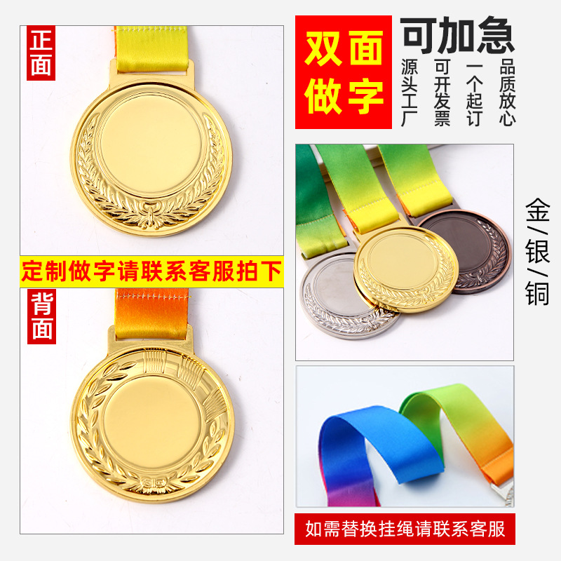 Medalla metálica universal, soporte para medallas, medalla de bronce metálica, insignia, medalla colgante de oro, plata, bronce, medalla en stock.