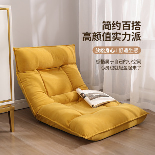 B5 Bay Window Chair Single Small Bean Bag Tatami Wholesale Foldableing Dormitory Bed Japanese Style Cushion Chair Backrest