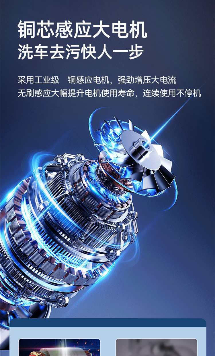 Chuhe Household 220V High-Pressure Car Washing Machine Sensor High-Power Automatic Portable Water Pump Courtyard Cleaning Machine