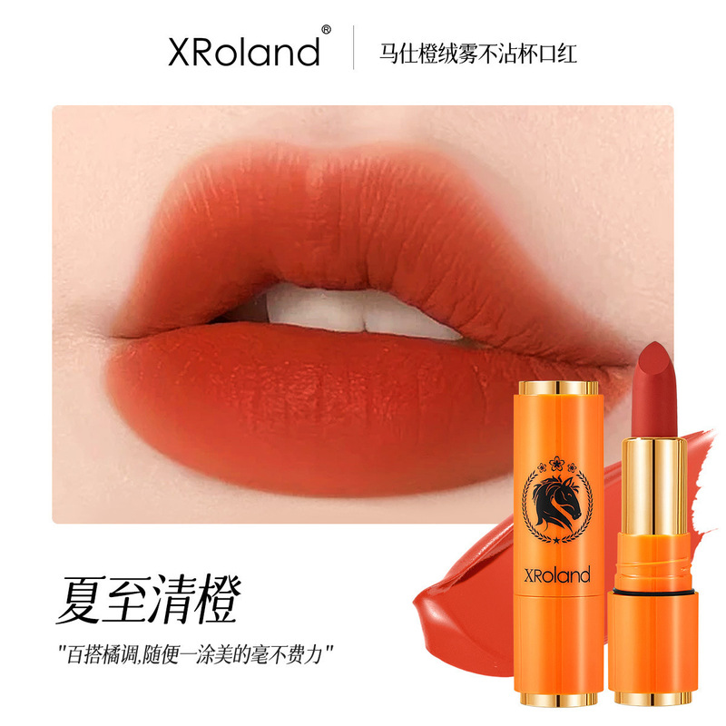 XRoland胡萝卜素红樱桃变色唇膏口红唇膏显白学生党平价厂家批发|undefined