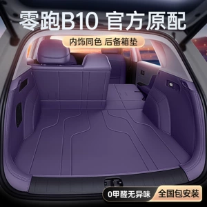 Specially Designed for the Trunk Mat of the Zero B10, Fully Enclosed 2025 Car Interior Modification Decorative Trunk Mat