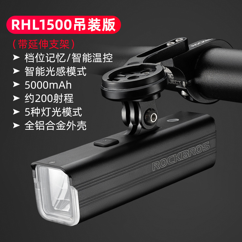 ロックブラザーズ USB 充電式防雨マウンテンバイクヘッドライト自転車ライト夜間走行強力な光懐中電灯サイクリング用品|undefined