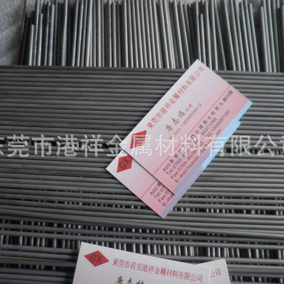 优惠供应YG15钨钢 冲压用钨钢YG15 买钨钢就找港祥