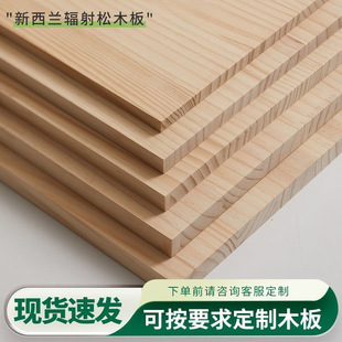 �����m��ľ��ľľ��DIY��������ֹ����֌�diy���ϰ���������l