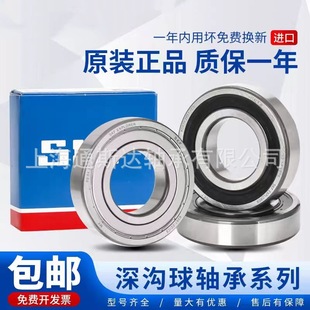 ԭ�bSKF�S��6218/C3 6220/C3 6222/C3 6224/C3 6226/C3 6228/C3