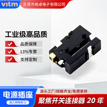 DC�Դ����DC-056A�NƬDC��DC��늸�Ʒ�|ĸ��Ƕ��ʽС��΢��ֱ��