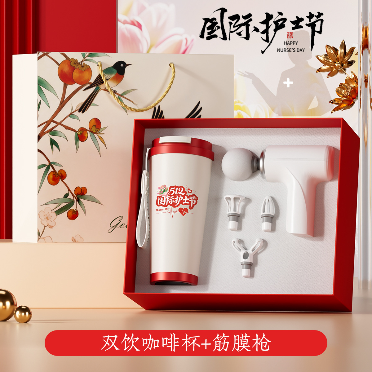 더블 드링킹 커피 컵 + 근막총