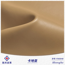 现货1.25mm细纹半pu皮革餐桌革户外垫软箱包文具人造革PU皮子皮料