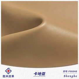 现货1.25mm细纹半pu皮革餐桌革户外垫软箱包文具人造革PU皮子皮料