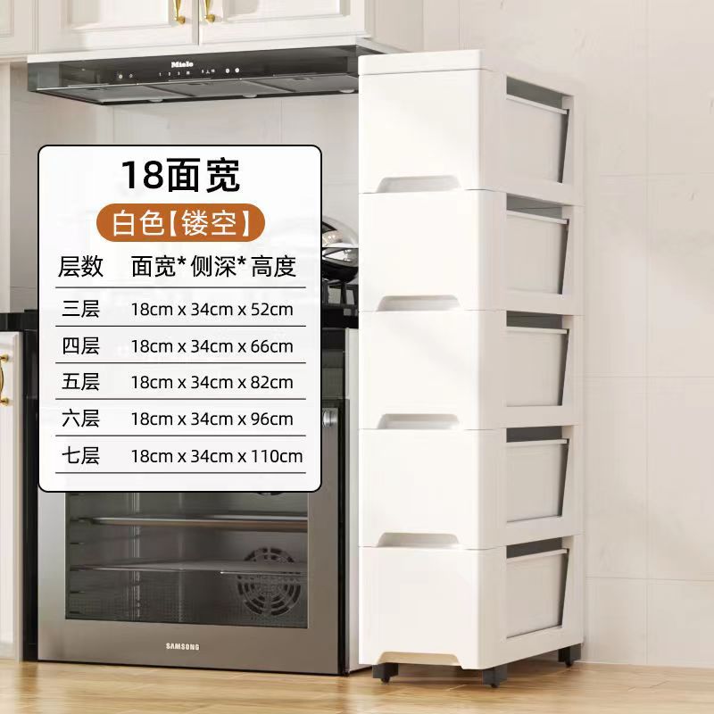 18/25幅挟み引出式収纳キャビネットキッチントイレ狭いすきまロッカータンス収纳ボックス置物