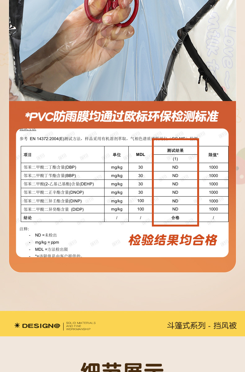 浪漫美西挡风被