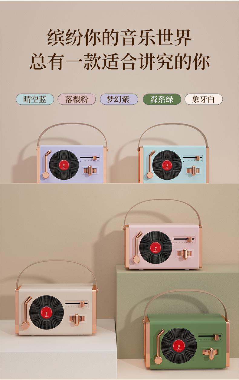 音箱详情页_13.jpg