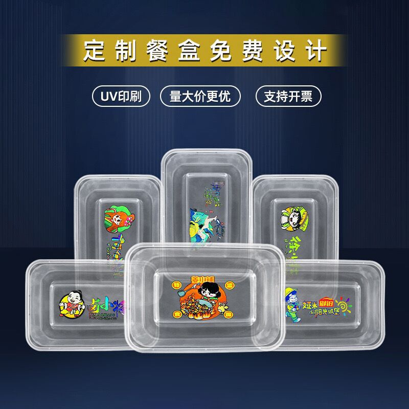 Rectangular lunch box