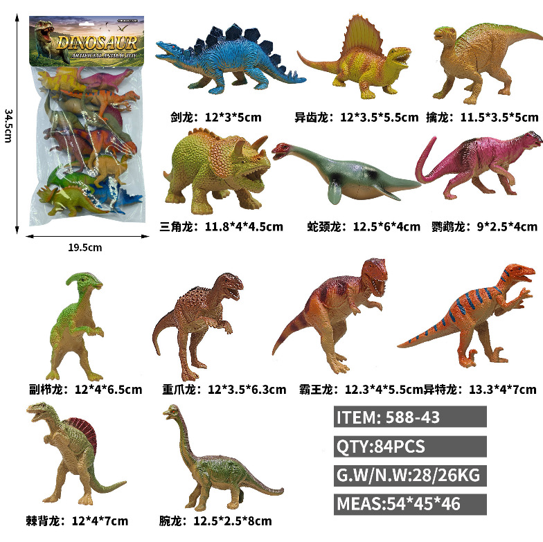 Juego de Modelos de Dinosaurios de Simulación de PVC, Educativo, para Niños