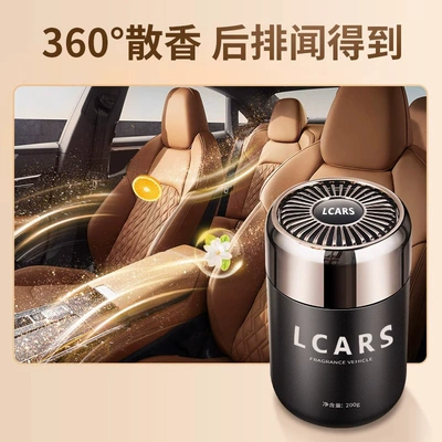 Car Perfume Aromatherapy car deodorant genuine goods