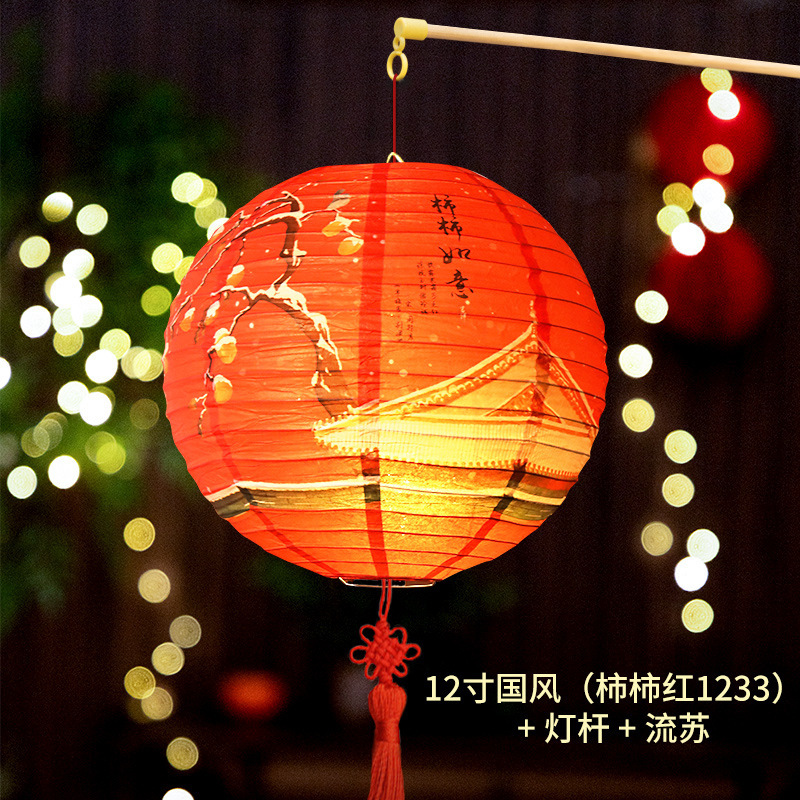 2025中秋节兔子纸灯笼拉丝手提灯笼挂件红灯笼diy古风手工制作|undefined