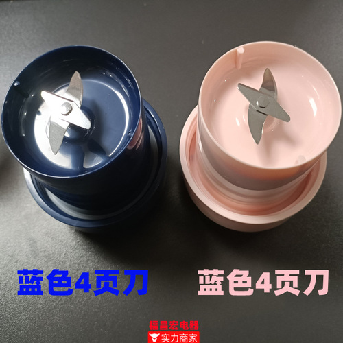 Mini Juicer Portable Home USB Charging Juicing Cup Multifunctional Small Electric Juicer Gift Cross-border