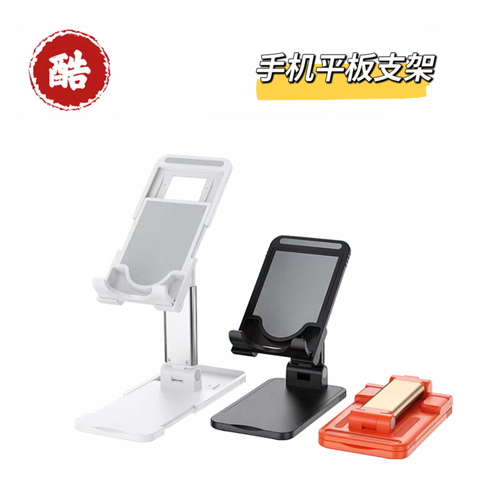 Mobile Phone Holder Desktop Mobile Phone Tablet Holder Multi-Functional Lazy Adjustment Telescopic Extension Folding Portable Holder