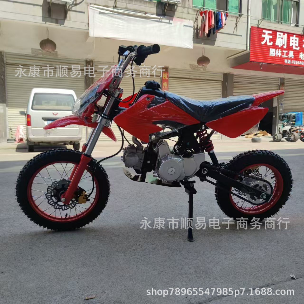 125Cc Off-Road Vehicle, Two-Wheel Off-Road Motorcycle, Small High-Speed Mountain Bike with Stepless Variable Speed and Electric Start