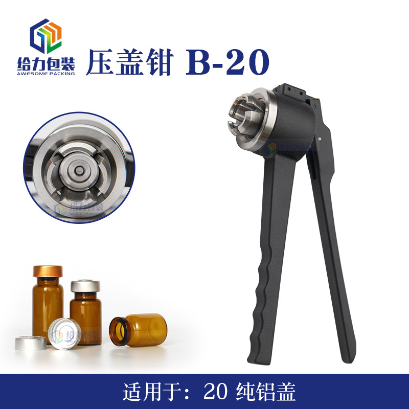 Botella de vidrio sellador botella de perfume manual máquina de sellado de acero inoxidable máquina que capsula manual GL-B alicates de tapado de botellas de Xilin