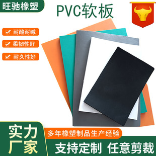 �S�҃���늽��PVCܛ���U�~�\�����������|pvc�G�zƤPVCܛ�zƤ