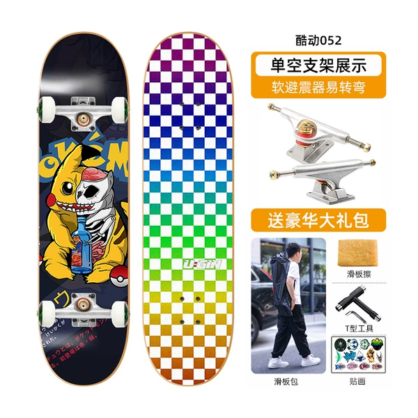 Cool action 52