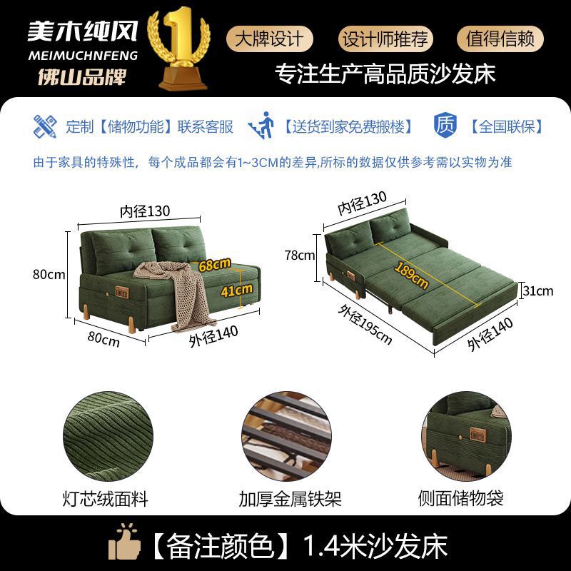 灯芯绒可折叠沙发床两用多功能小户型客厅双人单人阳台伸缩新款|undefined