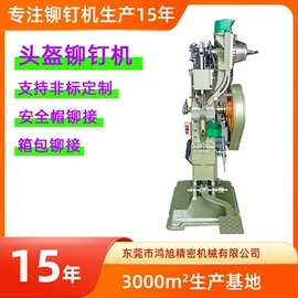 其他铆接设备;打钉机;气动铆钉机