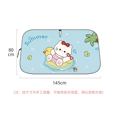 and Rabbit Car Sunshade for: Sun shade - swimming-cat-double-loop-sunshade